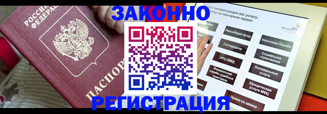 пропишу в квартире в Нижнем Новгороде