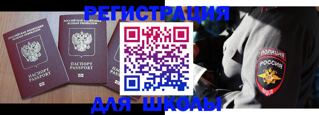 временная регистрация в квартире в Нижнем Новгороде