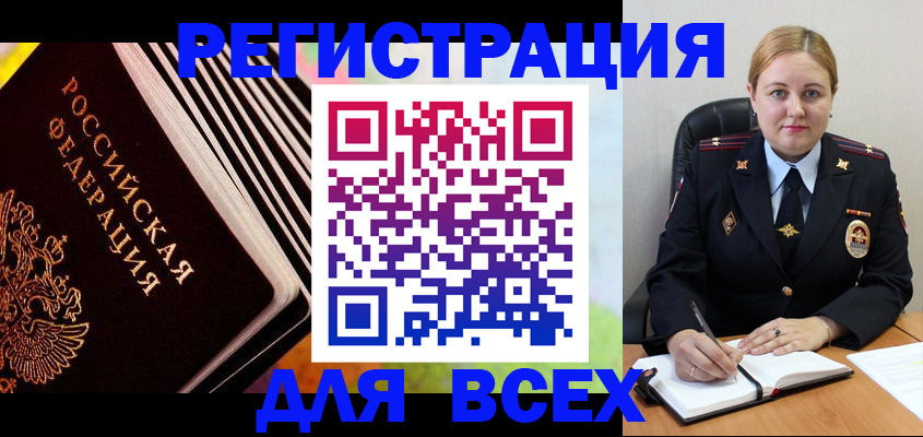 регистрация для дет. сада в Нижнем Новгороде