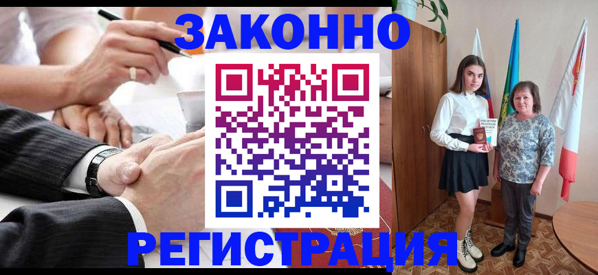 миграционный учет в Нижнем Новгороде